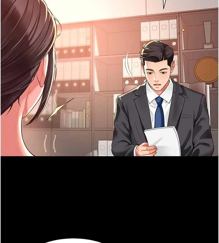 越线咨询 第1话-为权势服务的菁英律师 第276页