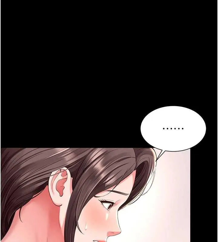 越线咨询 第1话-为权势服务的菁英律师 第273页