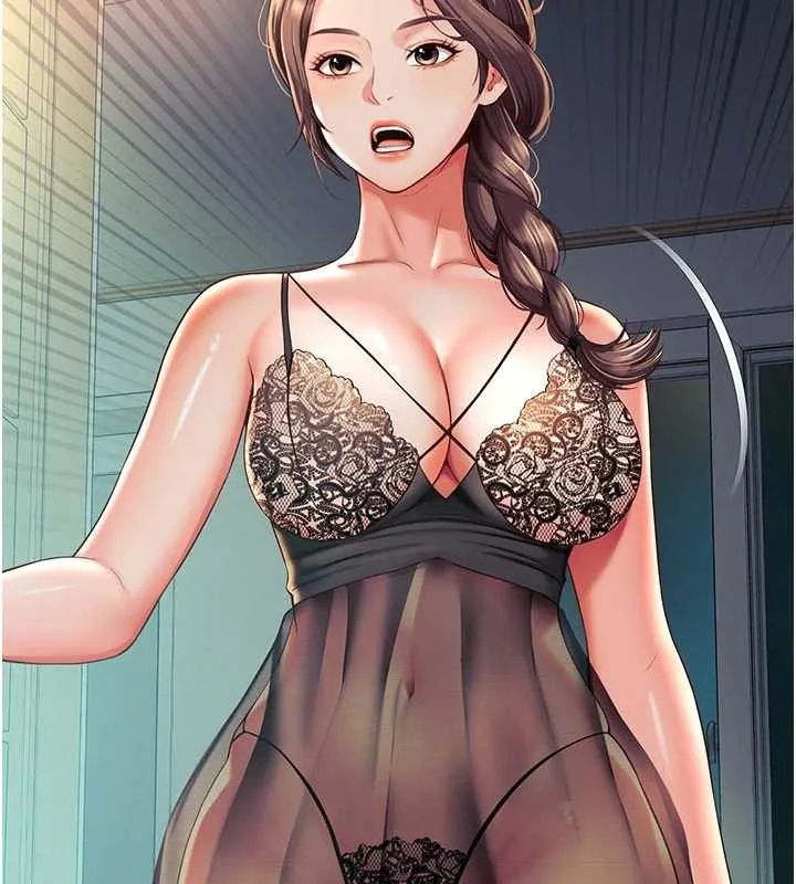 越线咨询 第1话-为权势服务的菁英律师 第225页