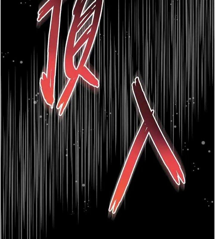 越线咨询 第10話-予取予求的人妻 第166页