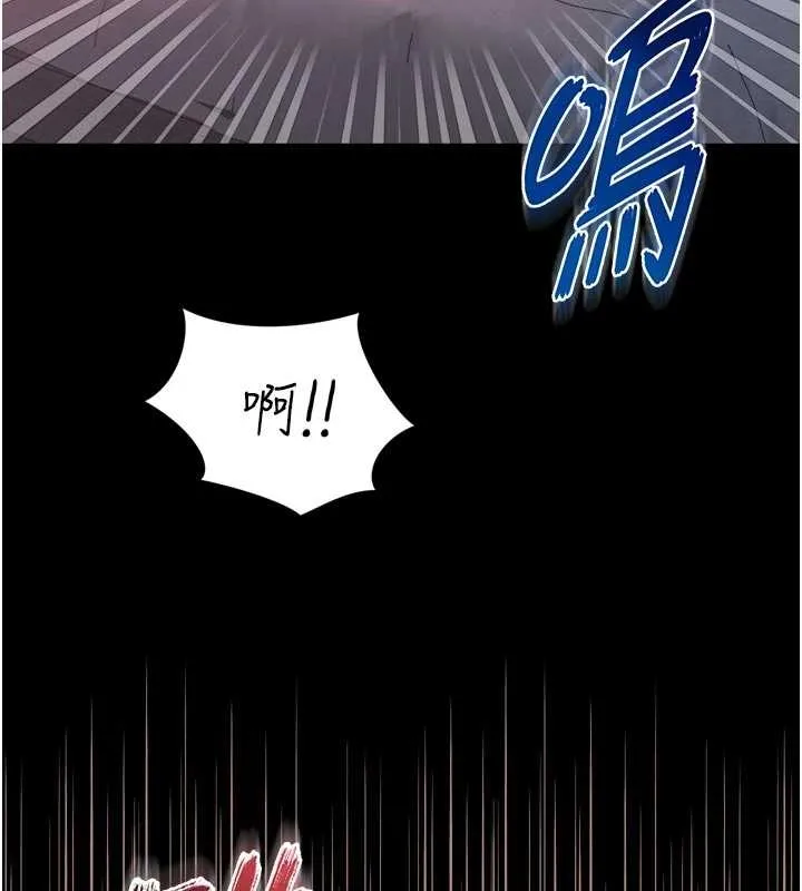 越线咨询 第10話-予取予求的人妻 第27页