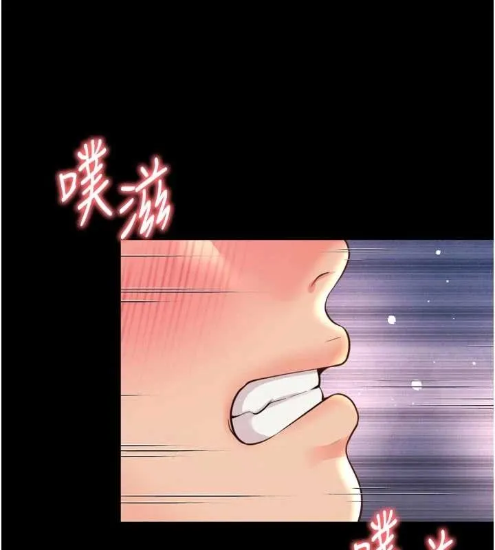 越线咨询 第10話-予取予求的人妻 第122页