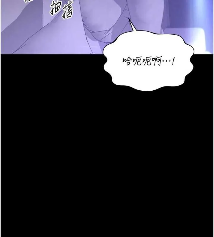 越线咨询 第10話-予取予求的人妻 第108页