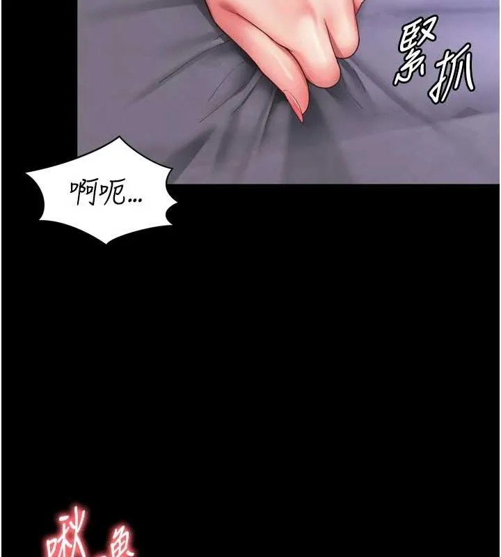 越线咨询 第10話-予取予求的人妻 第64页