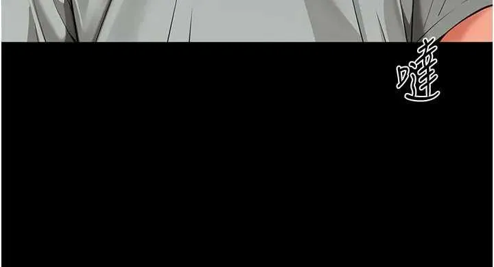 越线咨询 第8話-小妹妹「長大」了 第137页