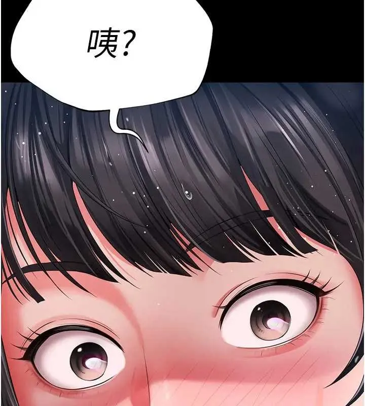 越线咨询 第8話-小妹妹「長大」了 第164页
