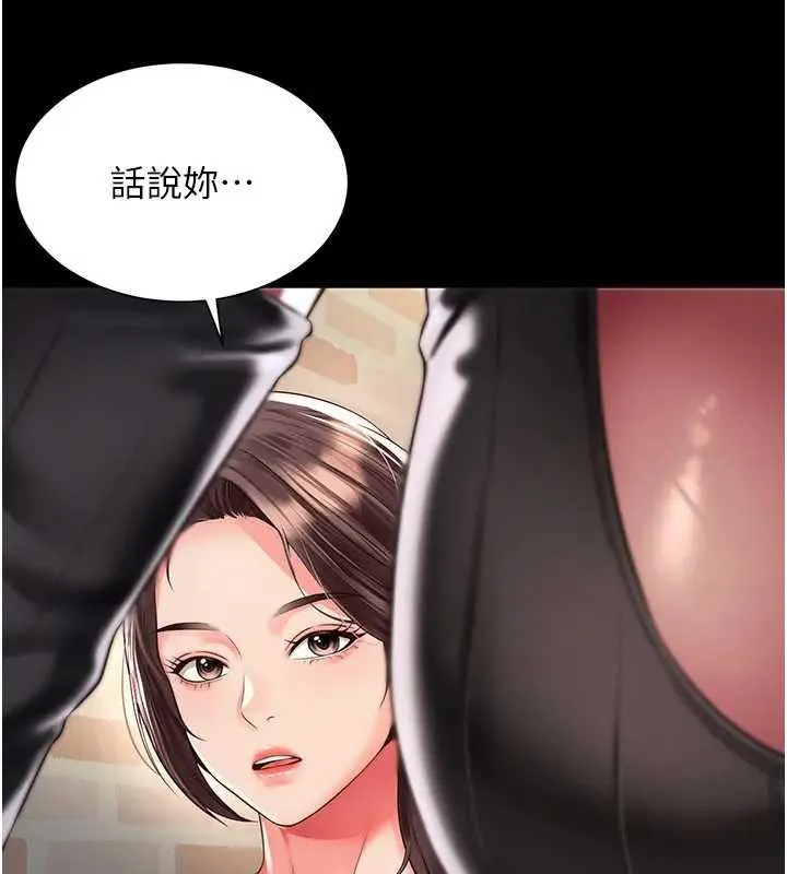 越线咨询 第8話-小妹妹「長大」了 第78页