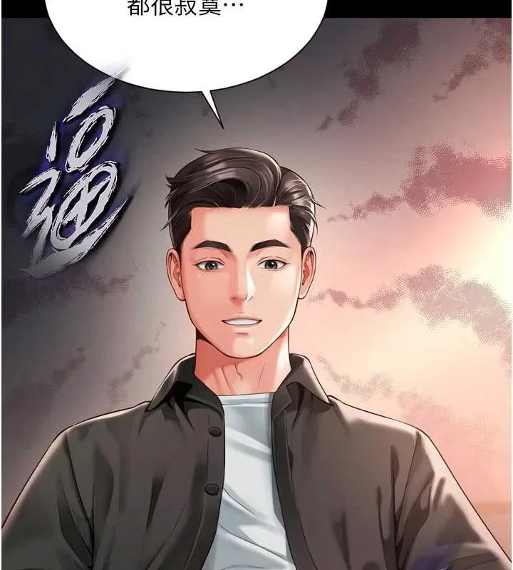 越线咨询 第3话-夹紧小穴不让你走&hearts; 第67页