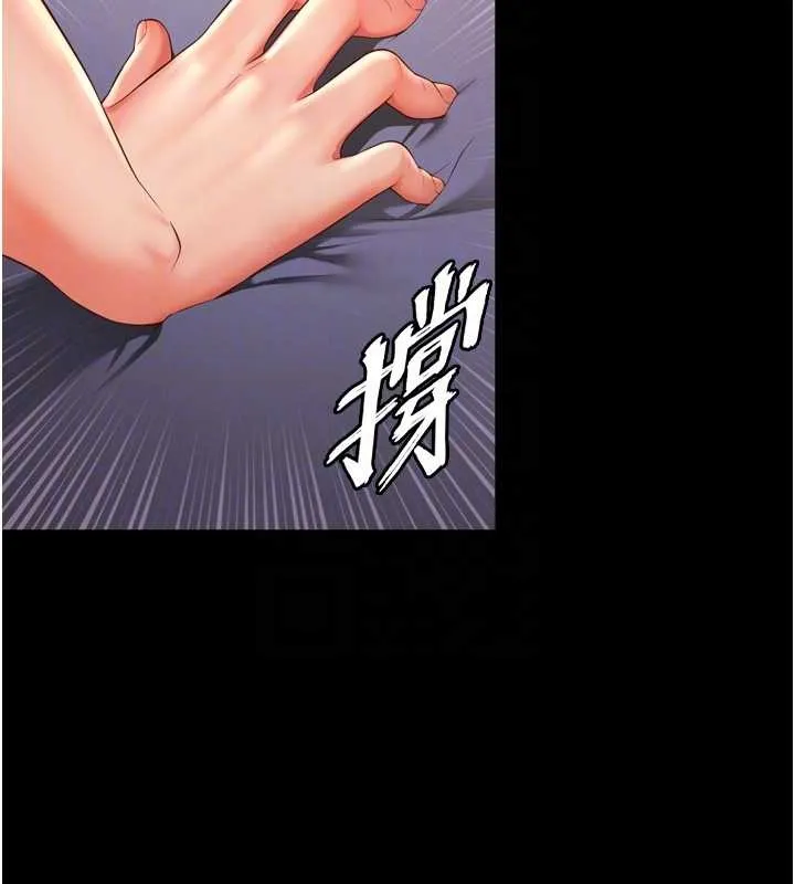 越线咨询 第3话-夹紧小穴不让你走&hearts; 第48页