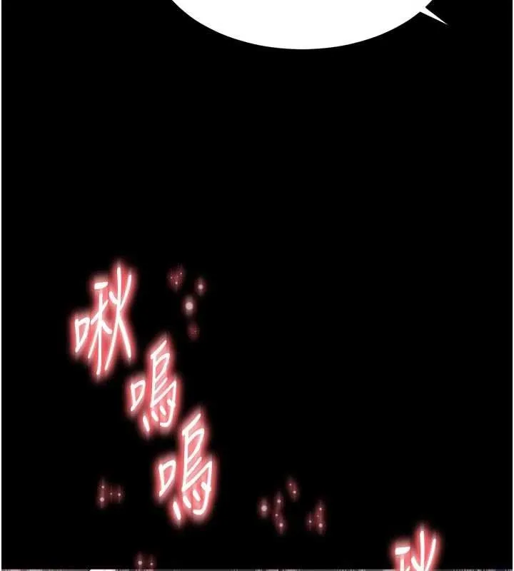越线咨询 第3话-夹紧小穴不让你走&hearts; 第182页