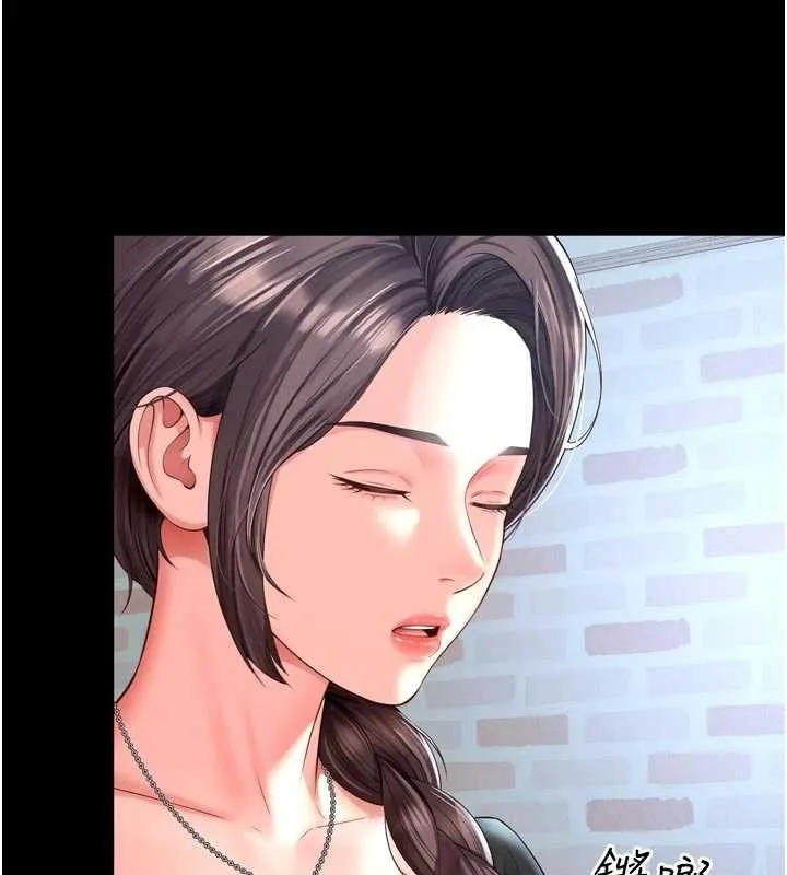 越线咨询 第3话-夹紧小穴不让你走&hearts; 第94页