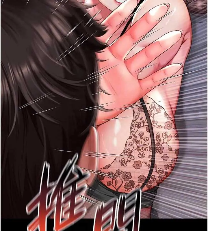 越线咨询 第3话-夹紧小穴不让你走&hearts; 第62页