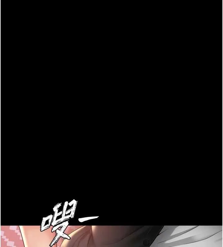 越线咨询 第3话-夹紧小穴不让你走&hearts; 第6页