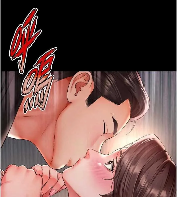 越线咨询 第3话-夹紧小穴不让你走&hearts; 第57页