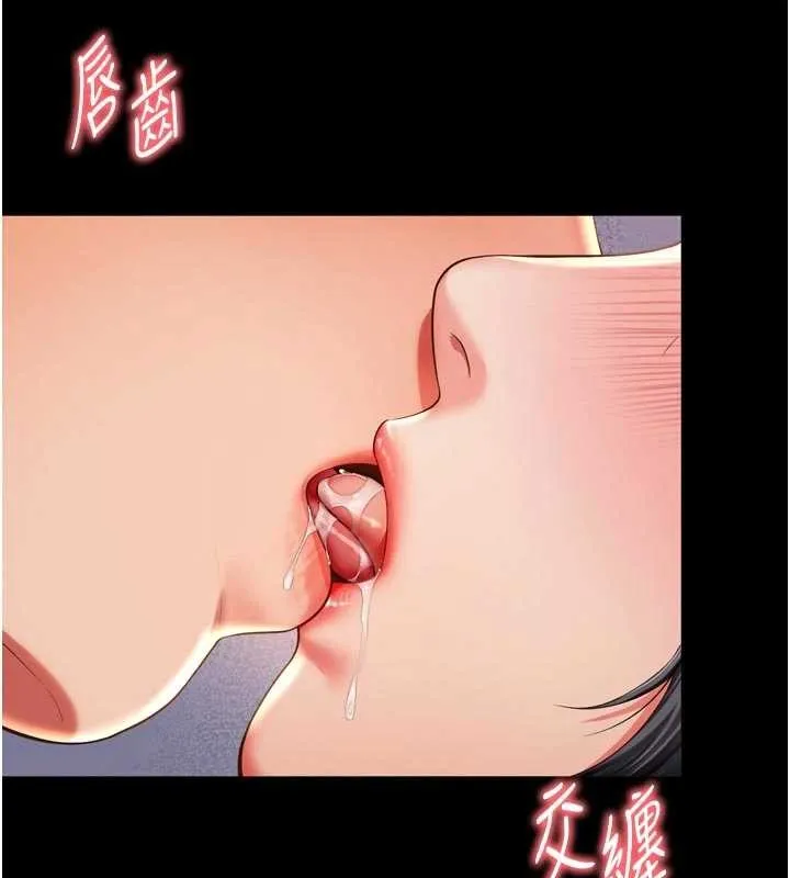 越线咨询 第3话-夹紧小穴不让你走&hearts; 第168页