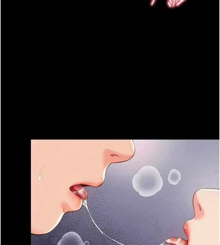 越线咨询 第3话-夹紧小穴不让你走&hearts; 第169页