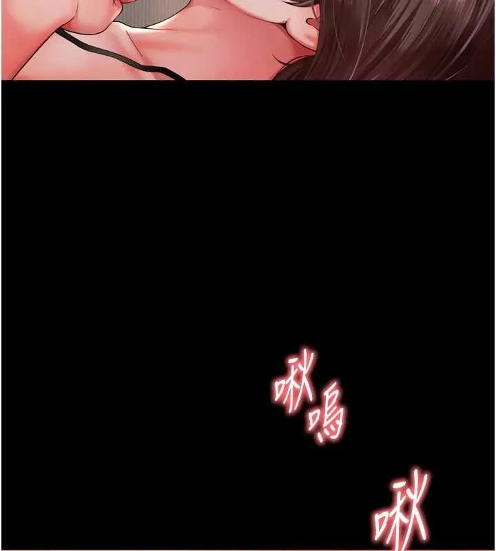 越线咨询 第3话-夹紧小穴不让你走&hearts; 第58页