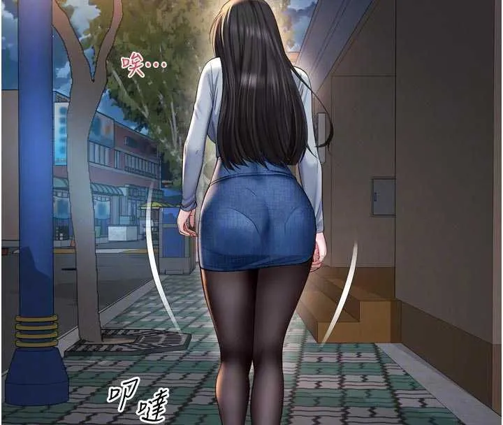 越线咨询 第13話-英雄救美 第48页