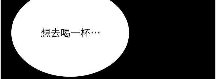越线咨询 第13話-英雄救美 第165页