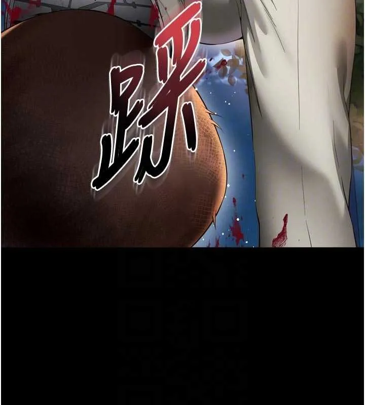 越线咨询 第13話-英雄救美 第119页