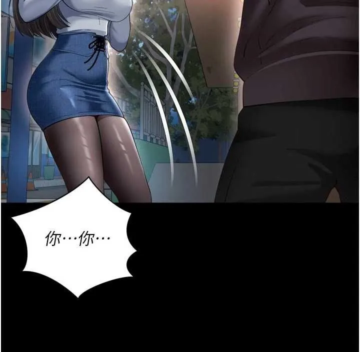 越线咨询 第13話-英雄救美 第58页