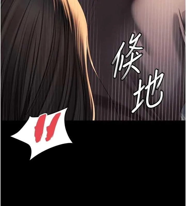 越线咨询 第13話-英雄救美 第65页