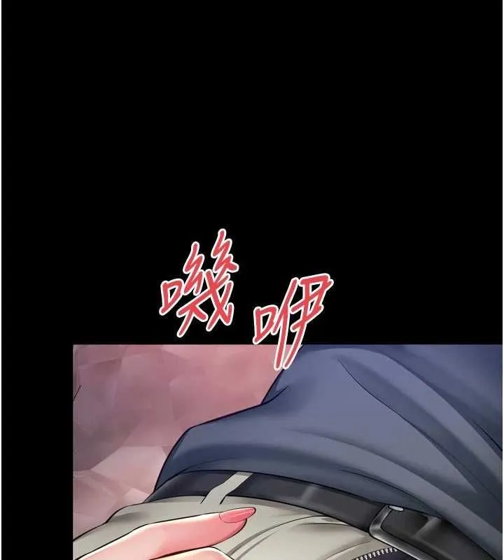 越线咨询 第19話-上下兩個嘴都好會吸 第20页