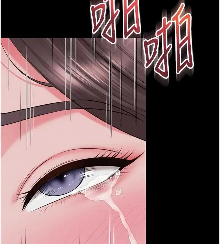 越线咨询 第19話-上下兩個嘴都好會吸 第95页