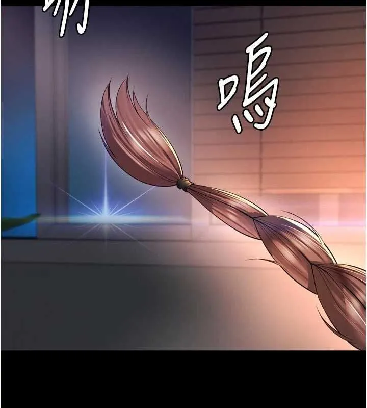 越线咨询 第19話-上下兩個嘴都好會吸 第128页