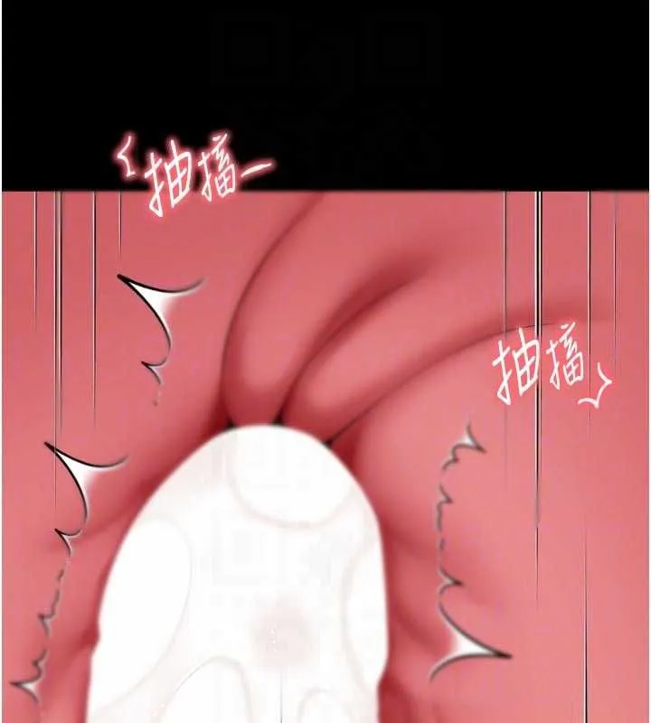 越线咨询 第19話-上下兩個嘴都好會吸 第97页