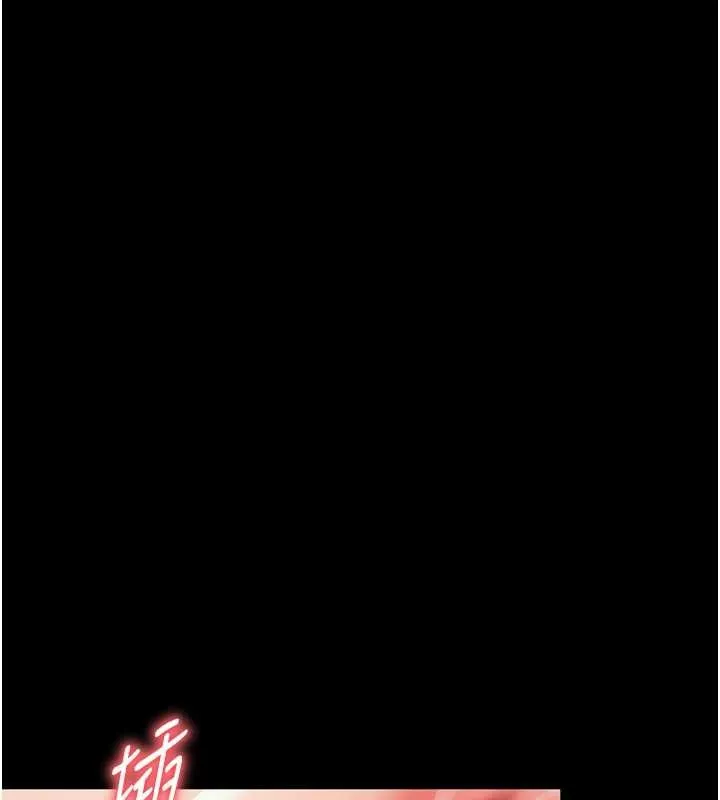 越线咨询 第7话-说好不能内射! 第11页