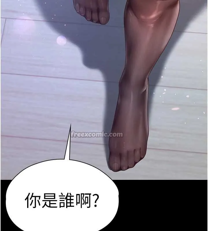 越线咨询 第7话-说好不能内射! 第181页