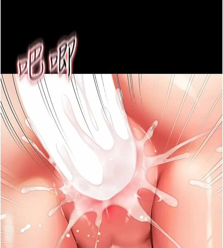 越线咨询 第7话-说好不能内射! 第129页