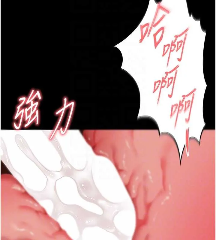 越线咨询 第7话-说好不能内射! 第103页