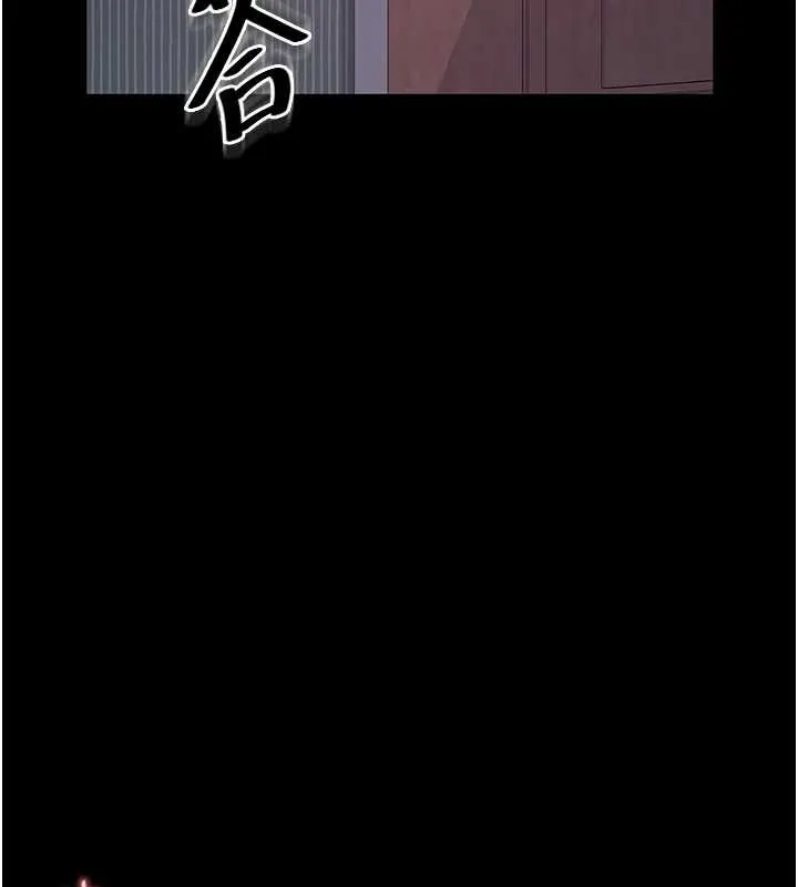 越线咨询 第7话-说好不能内射! 第154页