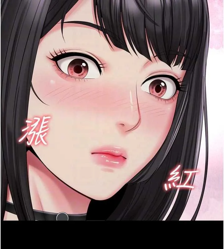 越线咨询 第14話-哥哥背妳回家 第127页
