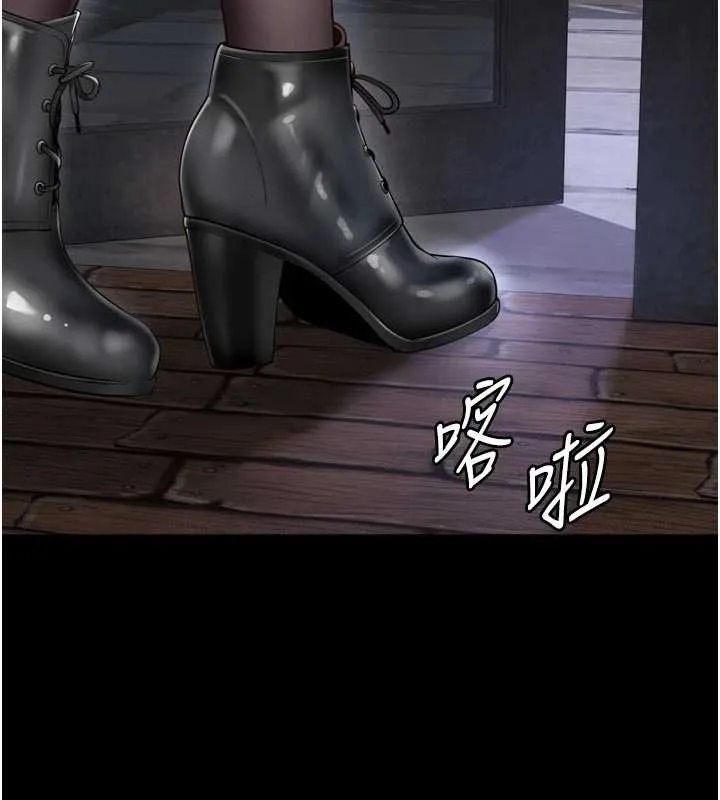 越线咨询 第14話-哥哥背妳回家 第77页