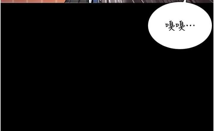 越线咨询 第18話-阿姨要好好「修理」你&hearts; 第6页