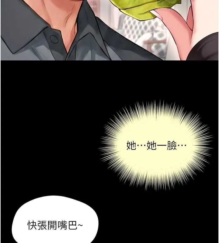 越线咨询 第18話-阿姨要好好「修理」你&hearts; 第66页