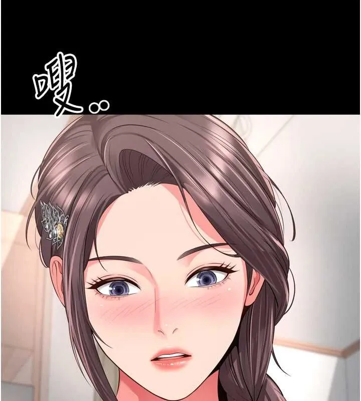 越线咨询 第18話-阿姨要好好「修理」你&hearts; 第129页
