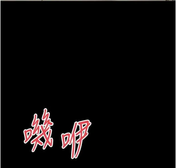 越线咨询 第18話-阿姨要好好「修理」你&hearts; 第146页