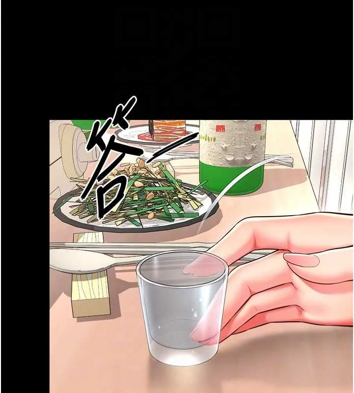 越线咨询 第18話-阿姨要好好「修理」你&hearts; 第82页