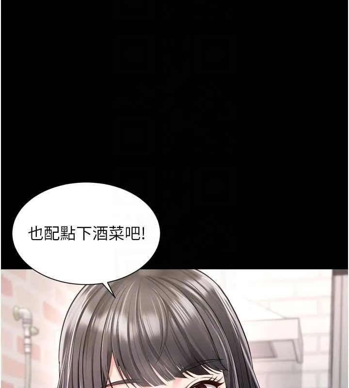 越线咨询 第18話-阿姨要好好「修理」你&hearts; 第62页