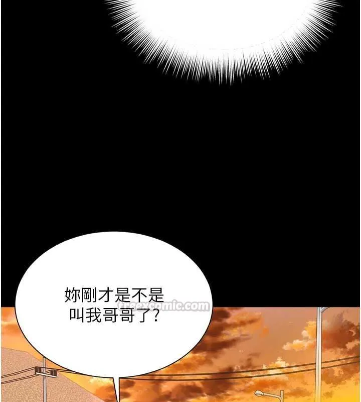 越线咨询 第18話-阿姨要好好「修理」你&hearts; 第28页