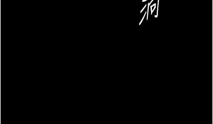 越线咨询 第18話-阿姨要好好「修理」你&hearts; 第128页