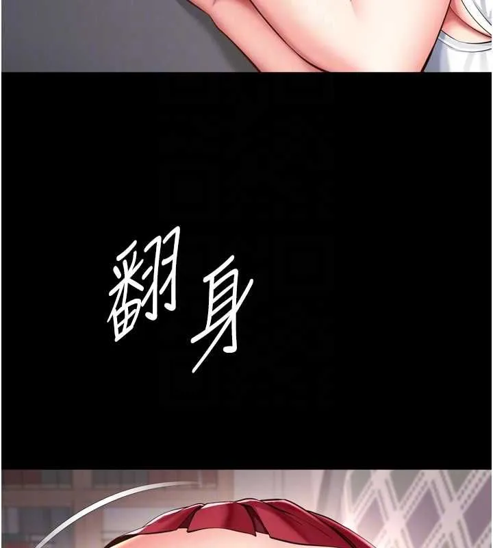 越线咨询 第18話-阿姨要好好「修理」你&hearts; 第92页