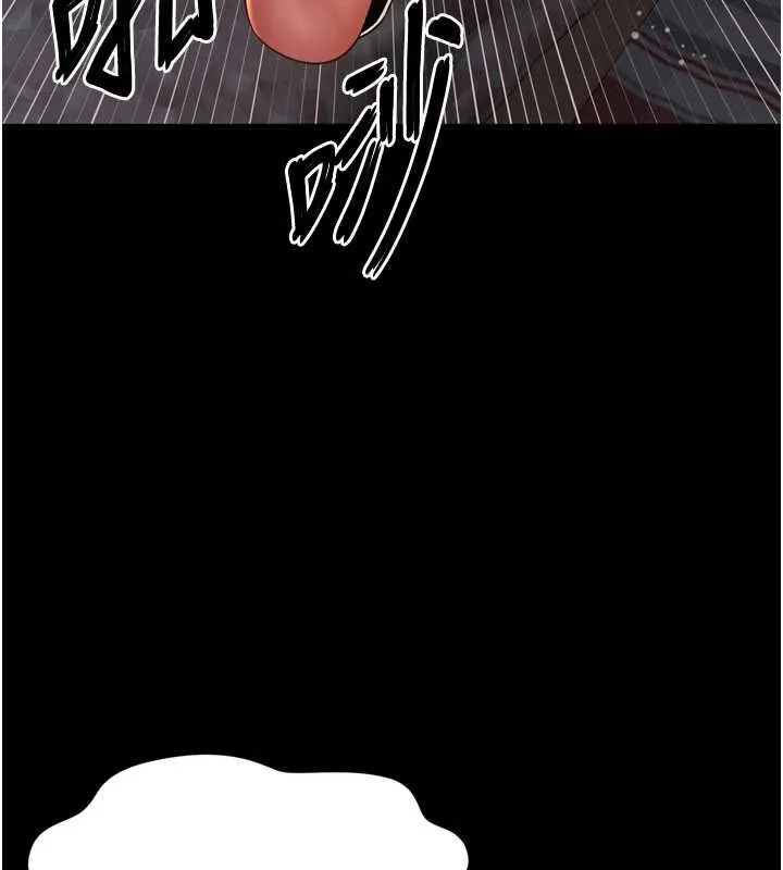 越线咨询 第18話-阿姨要好好「修理」你&hearts; 第137页
