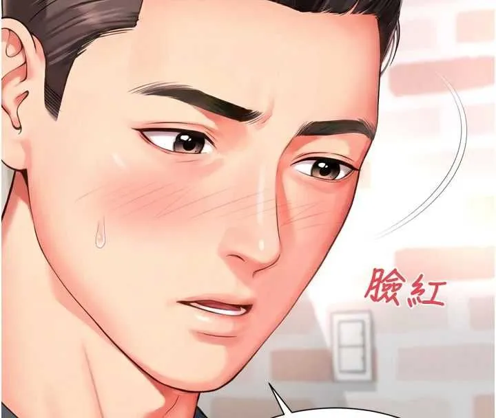 越线咨询 第18話-阿姨要好好「修理」你&hearts; 第115页