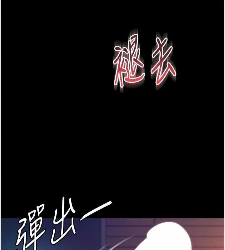 越线咨询 第19話-上下兩個嘴都好會吸 第22页