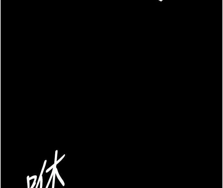 越线咨询 第19話-上下兩個嘴都好會吸 第127页
